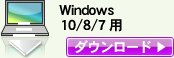 windows 7/8/8.1 p_E[h